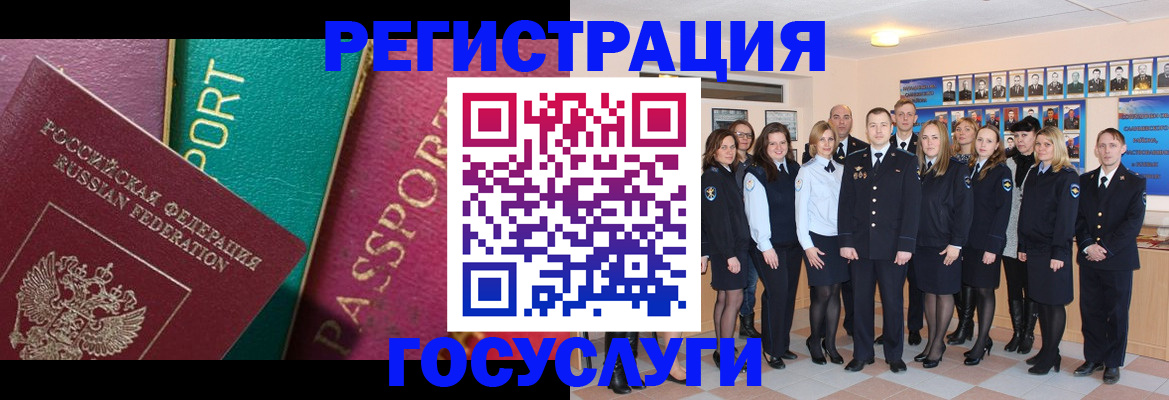 временная регистрация надежно в Мантурово