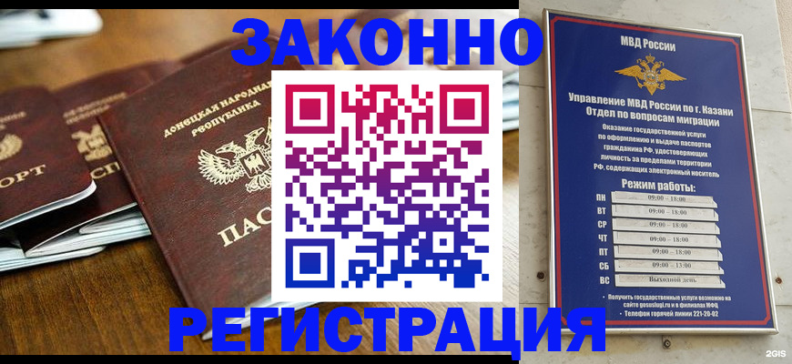прописка паспорт в Мантурово